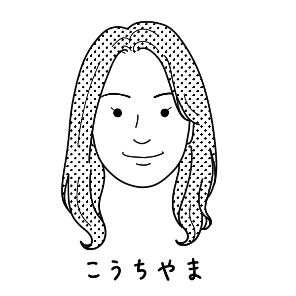 20230411sa9u様こうちやま様