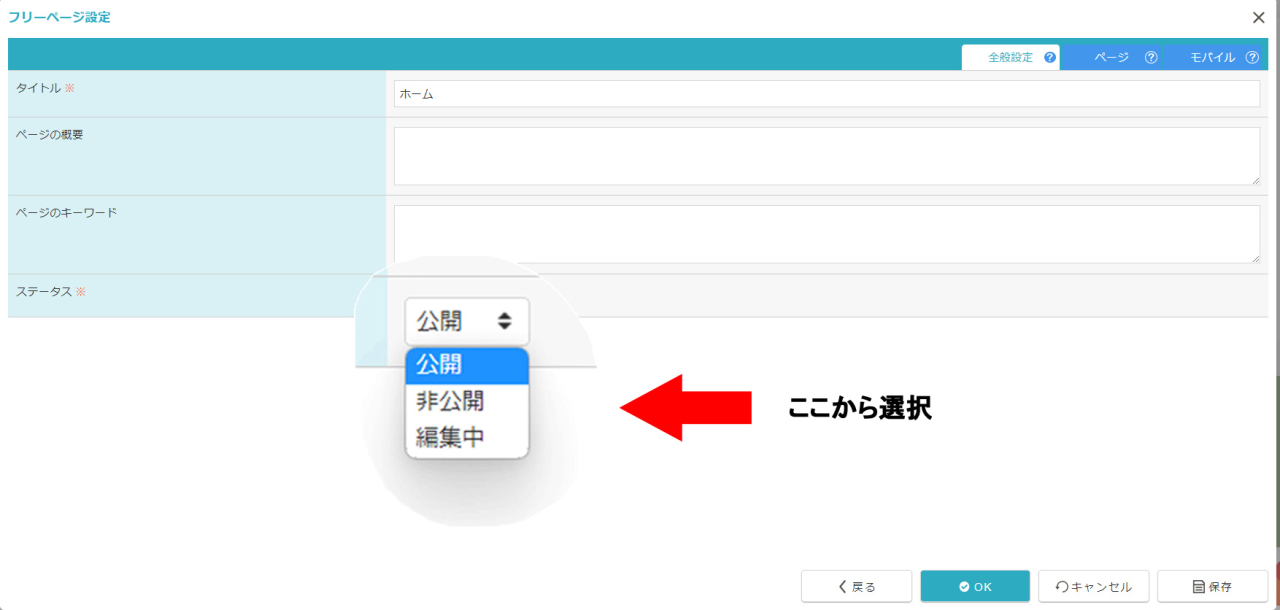 サイト公開1