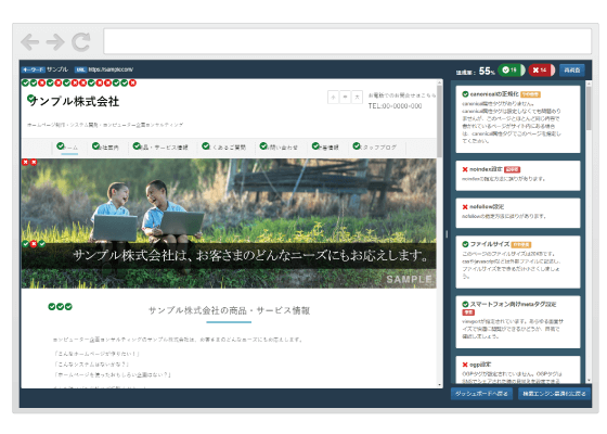 最強ツール「SEO極」